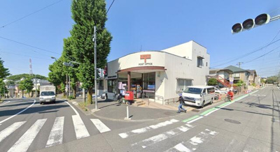  | 横浜藤が丘郵便局まで230m 