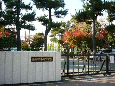  | 横浜市立本郷中学校まで640m 