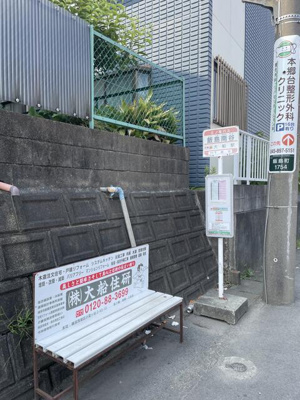  | 飯島南谷バス停　徒歩…まで100m 