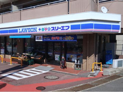  | ローソン・スリーエフ…まで401m 