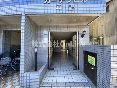 【エントランス】 | ガーデンヒル平野