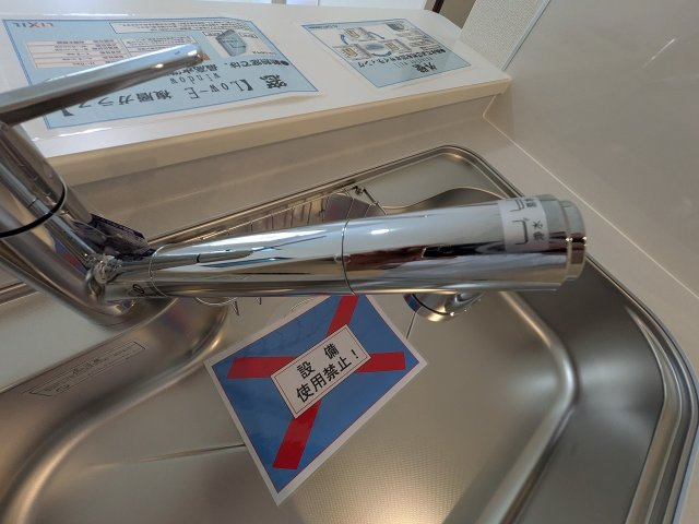 八王子市　下恩方町　新築一戸建て　１６期の設備|～浄水器付き　安心安全なお水をお手軽に～