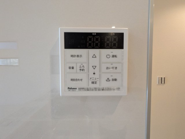 八王子市　下恩方町　新築一戸建て　１６期の設備|～給湯器リモコン　風呂予約機能、オートバス、追い炊き機能付～