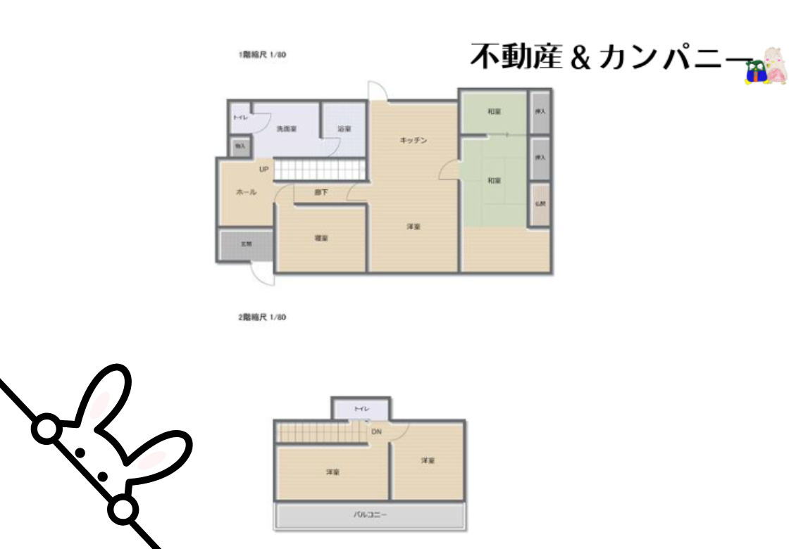 東野4丁目中古戸建の間取り