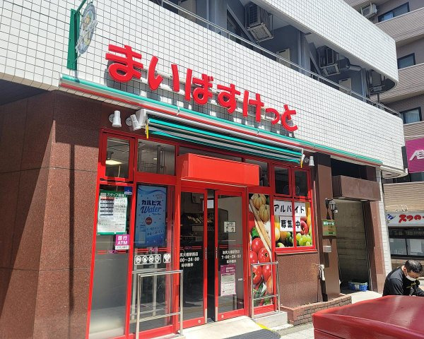 サンアリーナ市谷仲之町の周辺|スーパー