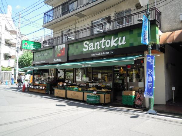 サンアリーナ市谷仲之町の周辺|スーパー