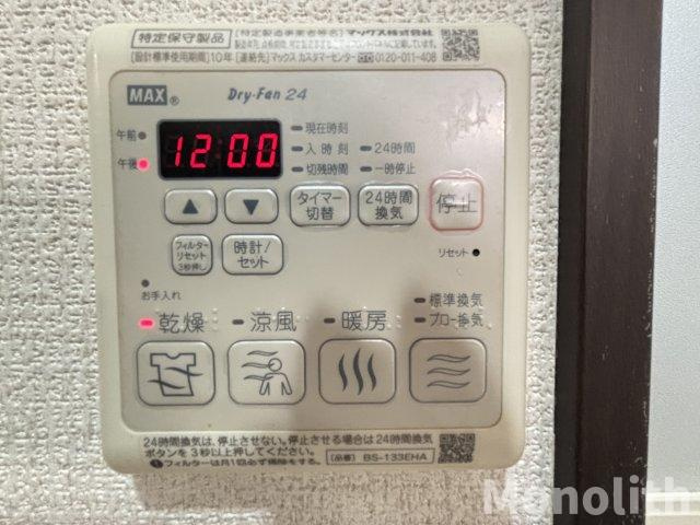 フジパレス幸栄の設備