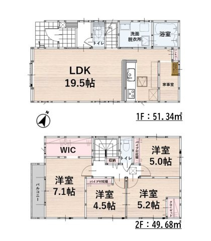 糸島市前原中央3丁目第1-3棟（1号棟）の間取り|全居室収納付きで便利です。