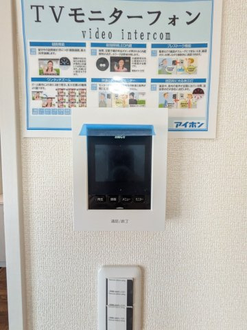 八王子市　下恩方町　新築一戸建て　１６期のセキュリティ|～TVモニター付インターホン　訪問者の確認に便利です～