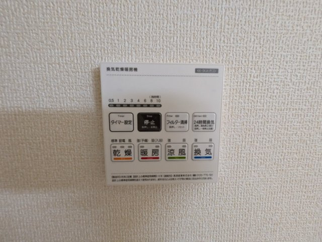 八王子市　下恩方町　新築一戸建て　１６期の浴室|～浴室暖房乾燥機能付き　遅い時間のお洗濯や、梅雨時期・花粉の時期など大活躍です～
