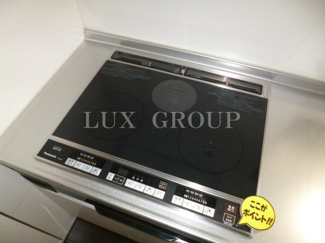 【キッチン】 | アルページュ上北台