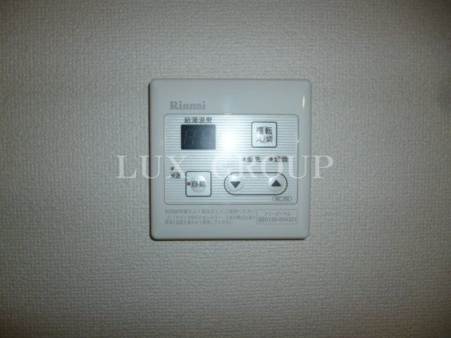 【設備】 | アルページュ上北台