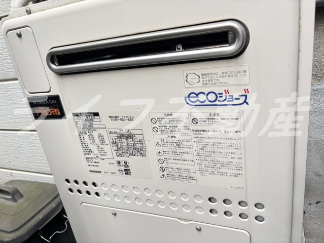 東大阪市花園東町１丁目のテラスの設備