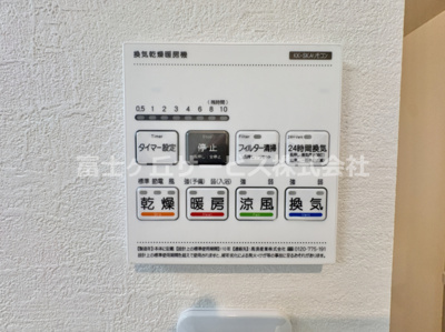 【冷暖房・空調設備】 | 豊橋市柱二番町 2期 新築一戸建て 2号棟 | 換気乾燥暖房機です