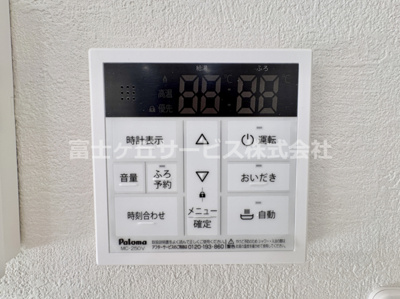 【発電・温水設備】 | 豊橋市柱二番町 2期 新築一戸建て 2号棟 | 温水設備です