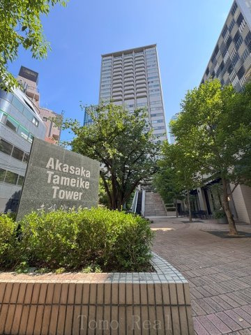 赤坂溜池タワーレジデンスの外観