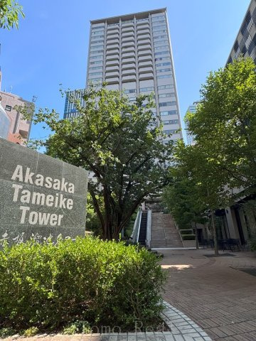 赤坂溜池タワーレジデンスの外観