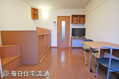 【居間・リビング】 | グリーンリバー２