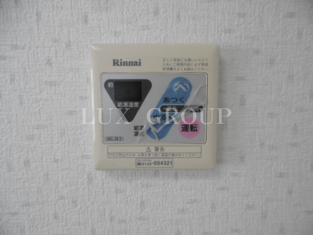 【設備】 | サンノーブル羽村一番館