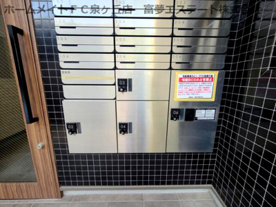 【その他共用部分】 | TKアンバーコート羽衣