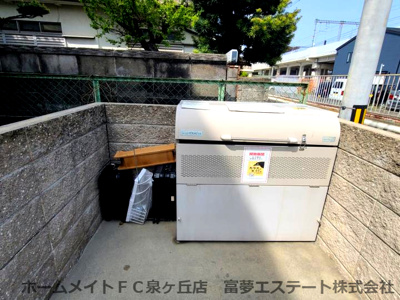 【その他共用部分】 | TKアンバーコート羽衣