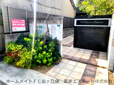 【エントランス】 | TKアンバーコート羽衣