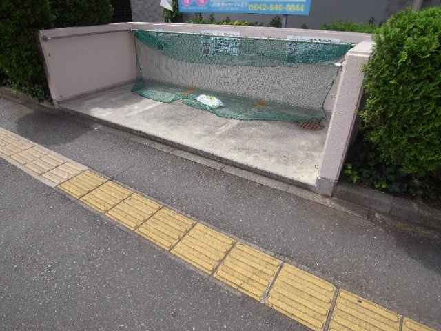 【その他】 | コーポレート相模原三丁目