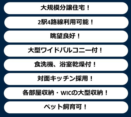 アトラス上大岡ヒルズ【仲介手数料無料】ペット可♪
