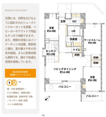 大倉山ガーデンハウス【仲介手数料無料】