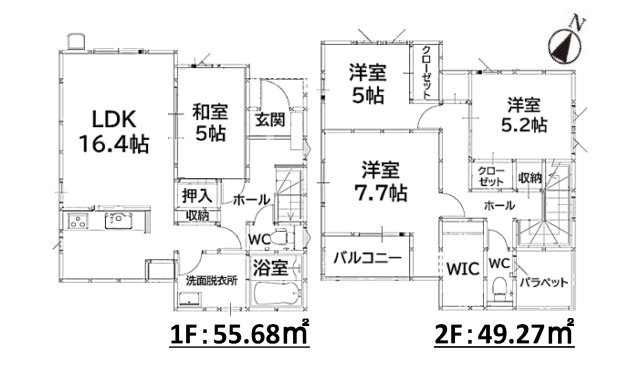 春日市須玖北4丁目第2-2棟(1号棟)の間取り|全居室収納付きで便利です。
