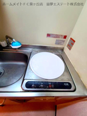 【設備】 | バードヒル鳳