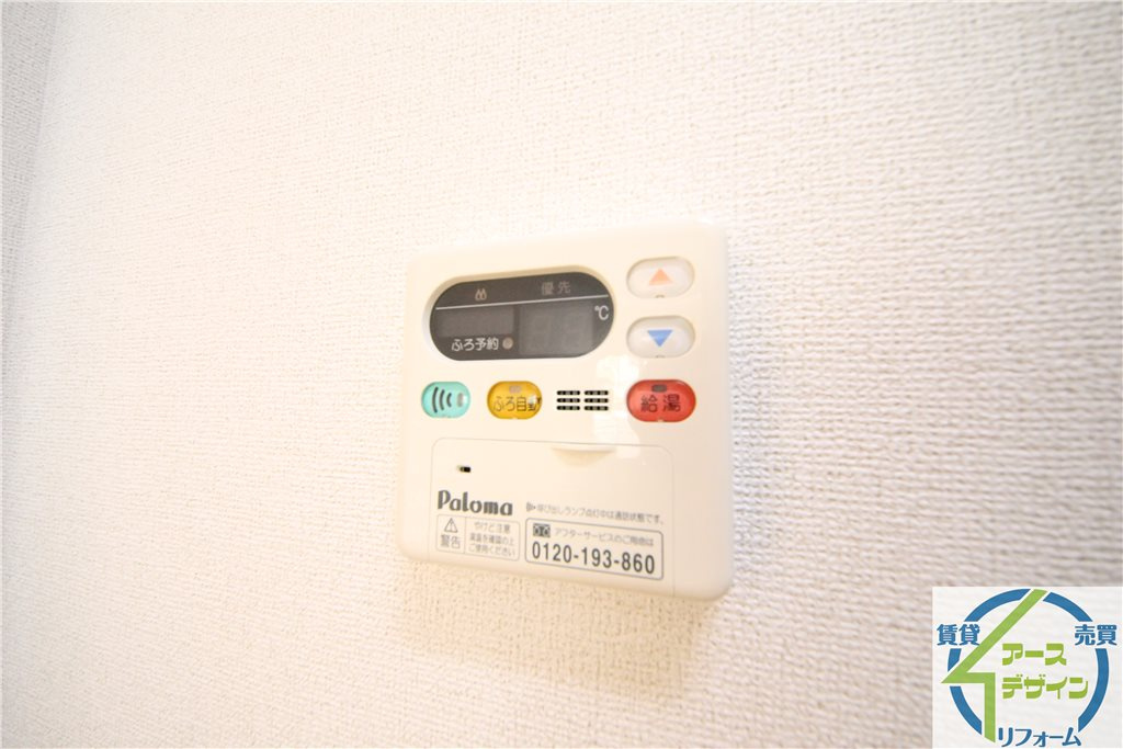 グレース伍番館の設備