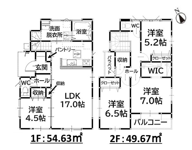 太宰府市通古賀5丁目第3-6棟(3号棟)の間取り|全居室収納付きで便利です。