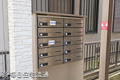 【その他共用部分】 | 豊春