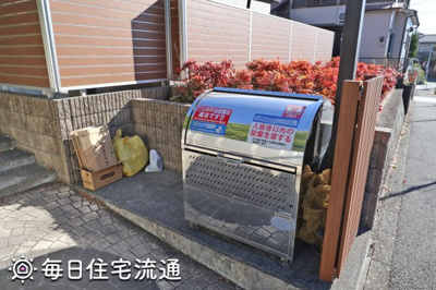 【その他共用部分】 | ガーデン晴花