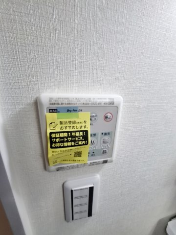 ヴェルステック西宮鳴尾の設備