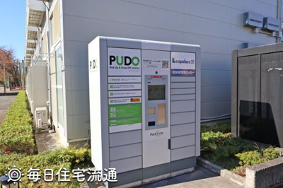 【その他共用部分】 | フォレスト２１B