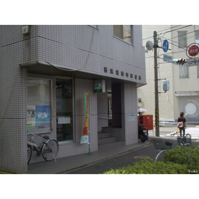 【周辺】 | 浅間下コーポ | 郵便局「横浜浅間町郵便局  まで93ｍ」横浜浅間町郵便局  