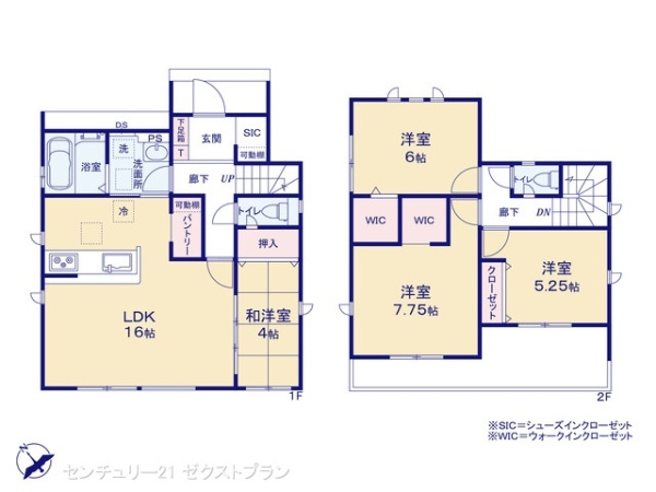 邑楽郡大泉町大字寄木戸の新築一戸建