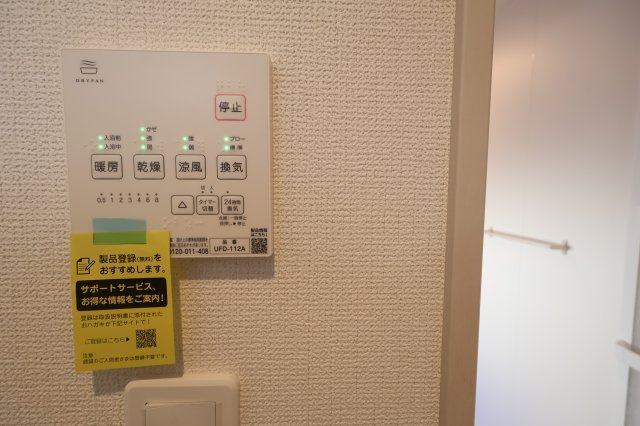 《仲介手数料無料》志木市中宗岡２丁目7-50(全1戸)新築一戸建てグラファーレの浴室|撮影日 2025年11月21日 13:50 晴れ