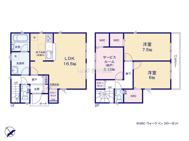 《仲介手数料無料》志木市本町２丁目4-24新築一戸建てクレイドルガーデンの間取り