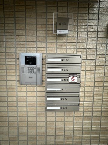 サンフレンズ Bのその他共用部分