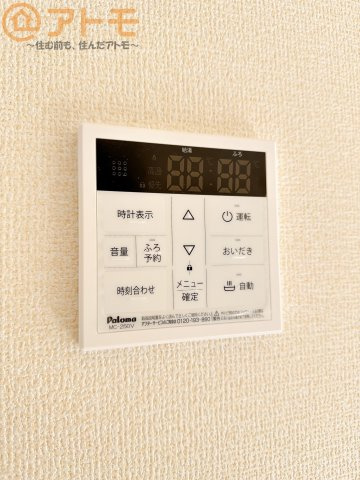 【設備】 | 清水区三保6期　新築戸建　1号棟 | ボタンひとつで湯張りのできるオートバス機能♪