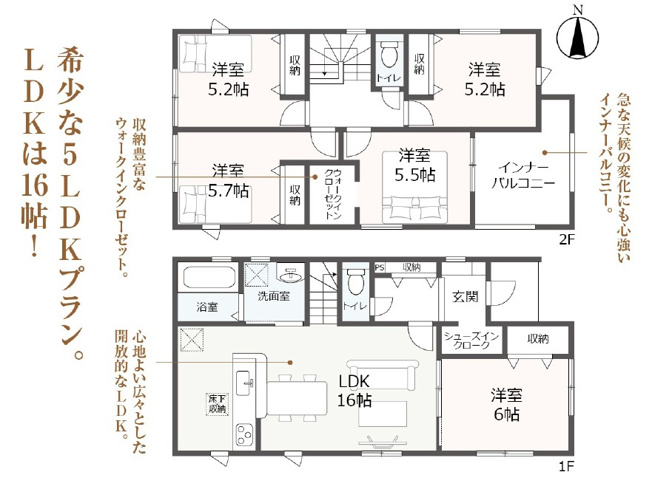 【間取り】 | 清水区三保6期　新築戸建　1号棟 | 使い勝手の良い5LDK♪フラットな生活が可能な一階居室のある間取です！