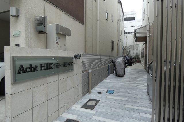 【エントランス】 | Acht HIK Residence南住吉