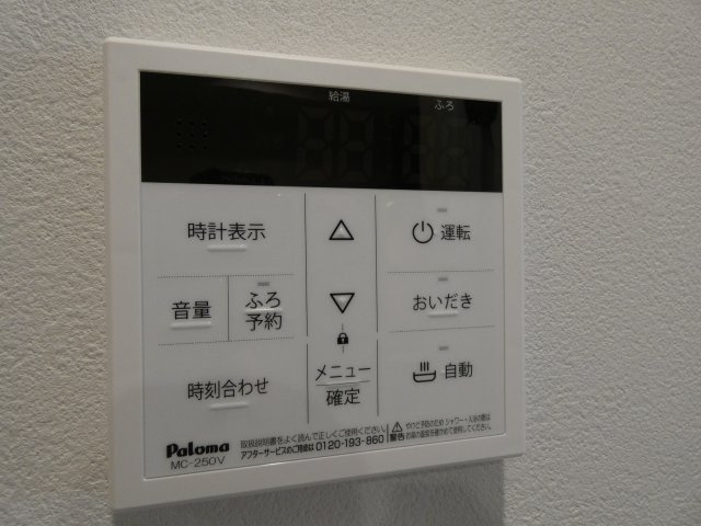 【設備】 | Acht HIK Residence南住吉