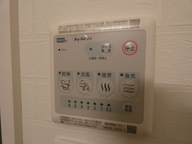 【設備】 | Acht HIK Residence南住吉