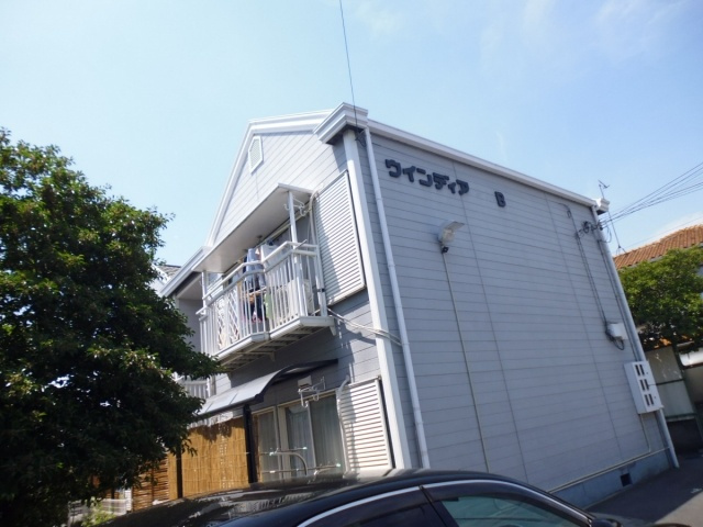 ウィンディアの外観