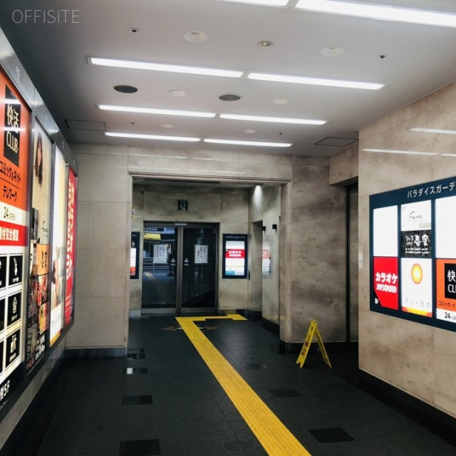 パラダイスガーデンのエントランス