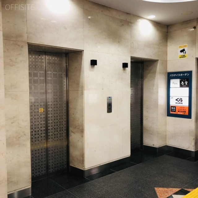 パラダイスガーデンのその他共用部分